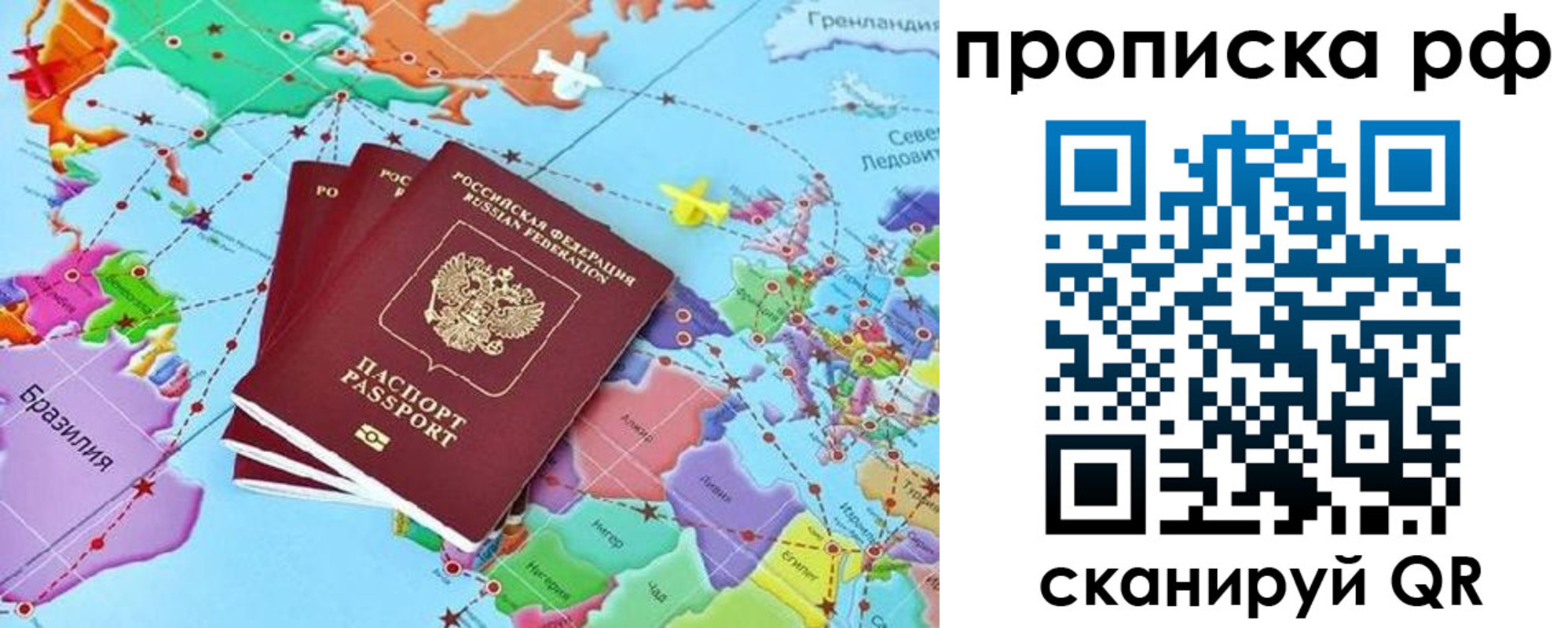 прописка поиск в Выборге