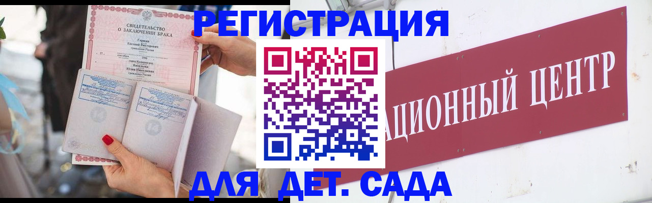 прописка законно в Выборге