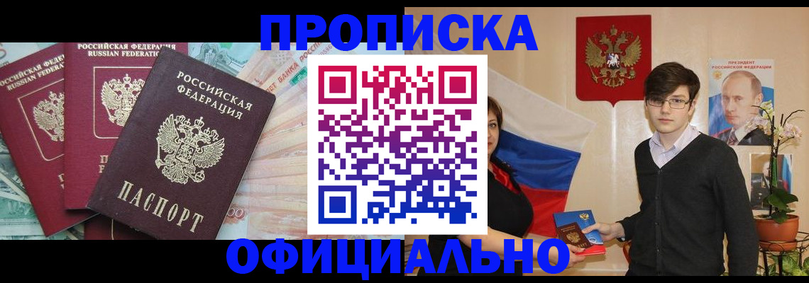 временная регистрация адрес в Выборге